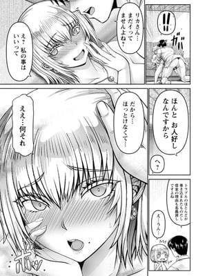 [大林森] 姦落街 [DL版]_163