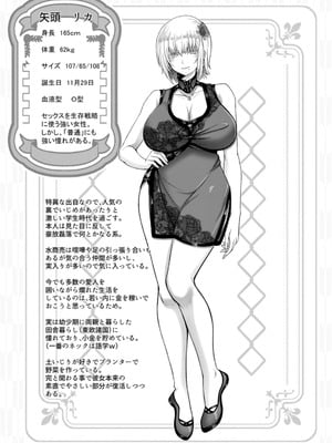 [大林森] 姦落街 [DL版]_172