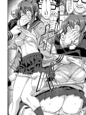 [平野河重] 性的同意ナシ [DL版]_019