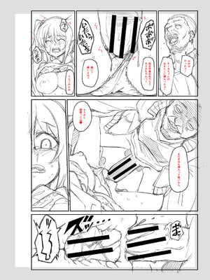 [平野河重] 性的同意ナシ [DL版]_207