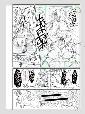 [平野河重] 性的同意ナシ [DL版]_213