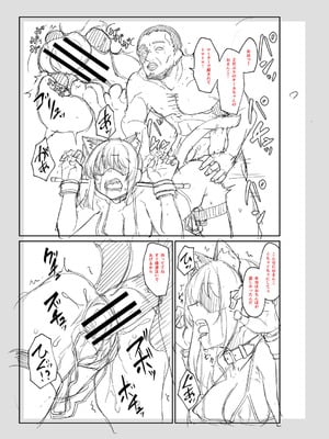 [平野河重] 性的同意ナシ [DL版]_220