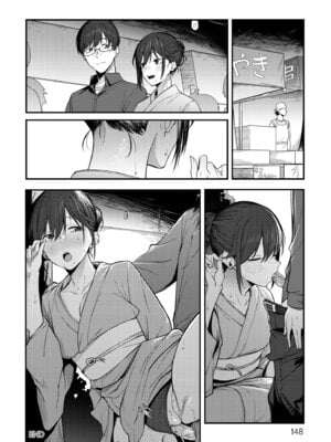 [スピリタス太郎] 淡く、濃い、恋。 [中国翻訳] [無修正] [DL版]_151