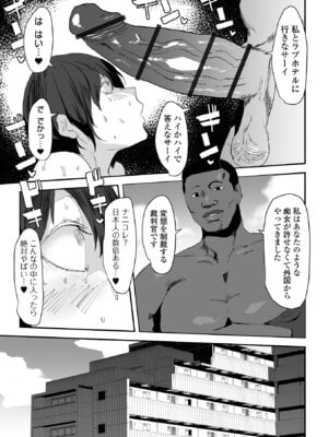 COMICオルガ vol.79_111