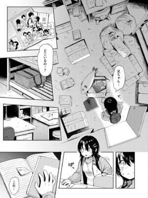 COMIC 快艶 VOL.29 [DL版]_015