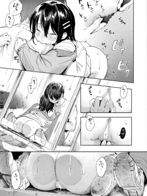 COMIC 快艶 VOL.29 [DL版]_025