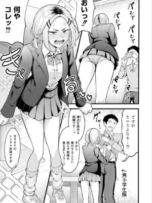 COMIC 快艶 VOL.29 [DL版]_121