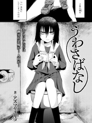 COMIC 快艶 VOL.29 [DL版]_200