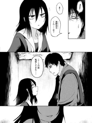 COMIC 快艶 VOL.29 [DL版]_202