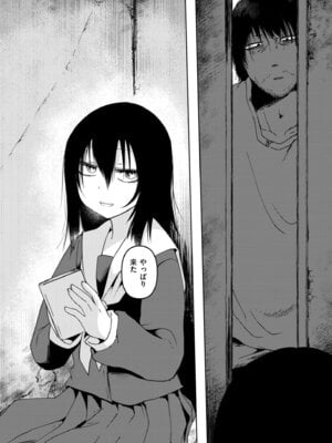 COMIC 快艶 VOL.29 [DL版]_220