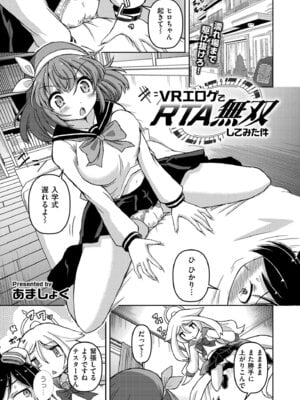 COMIC 快艶 VOL.29 [DL版]_231