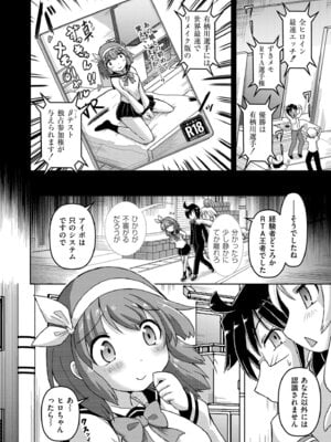 COMIC 快艶 VOL.29 [DL版]_234