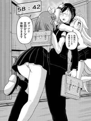 COMIC 快艶 VOL.29 [DL版]_236