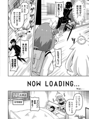 COMIC 快艶 VOL.29 [DL版]_238