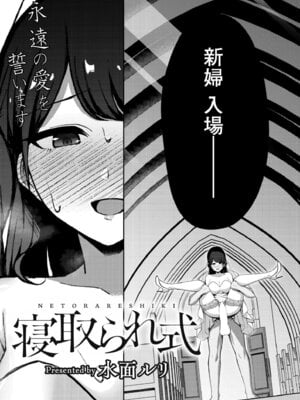 COMIC 快艶 VOL.29 [DL版]_381