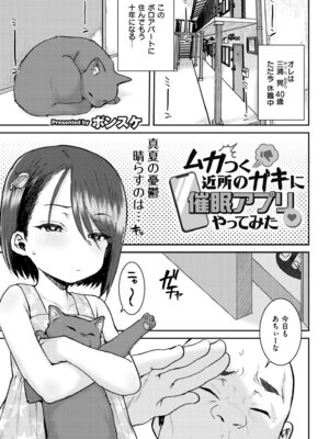 COMIC 快艶 VOL.29 [DL版]_405