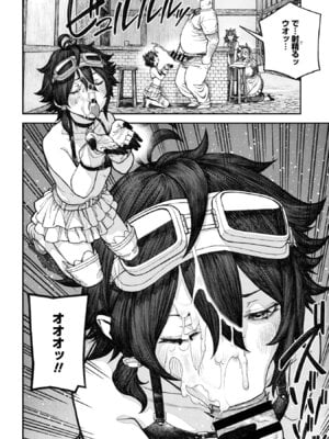 [pastime774] ユニークジョブ【種付けおじさん】を獲得しました【合本版】【FANZAブックス限定特典付き】 2巻_160