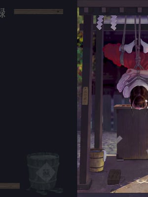 〇〇村巫女実録 その一： 穢集所 [中国翻訳]_43