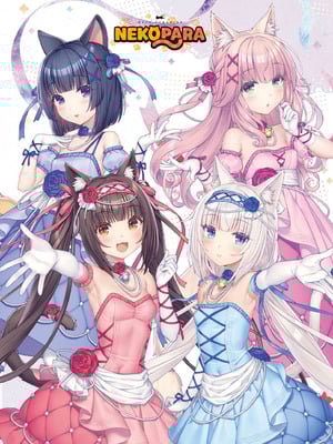 [さより] NEKOPARA 10th ANNIVERSARY -SAYORI ART WORKS- [中国翻訳] [無修正] [DL版]