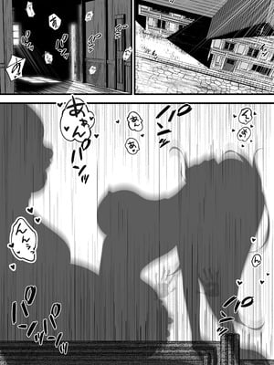 [ほとりの小屋] エルフ(♀)の冒険者が宿屋の主人に夜這い&種付けされるお話_55