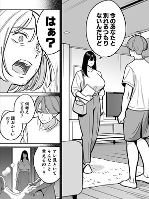 [アルプス一万堂] 【朗報】激安風俗で大当たり引いた 最終章_005