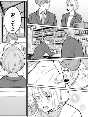 [アルプス一万堂] 【朗報】激安風俗で大当たり引いた 最終章_007