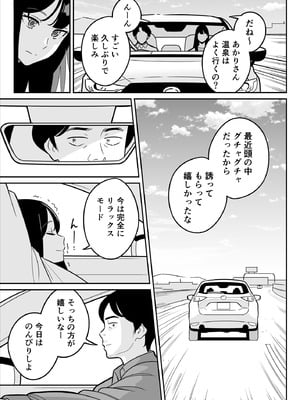 [アルプス一万堂] 【朗報】激安風俗で大当たり引いた 最終章_012