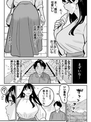 [アルプス一万堂] 【朗報】激安風俗で大当たり引いた 最終章_014