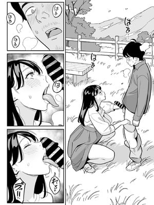 [アルプス一万堂] 【朗報】激安風俗で大当たり引いた 最終章_021