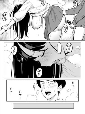 [アルプス一万堂] 【朗報】激安風俗で大当たり引いた 最終章_032