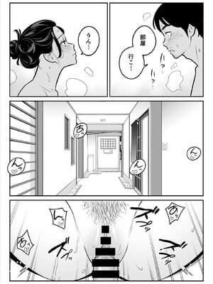 [アルプス一万堂] 【朗報】激安風俗で大当たり引いた 最終章_042