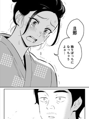 [アルプス一万堂] 【朗報】激安風俗で大当たり引いた 最終章_060