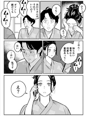 [アルプス一万堂] 【朗報】激安風俗で大当たり引いた 最終章_061