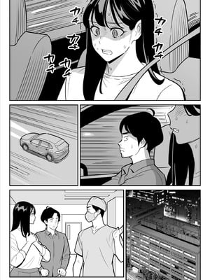 [アルプス一万堂] 【朗報】激安風俗で大当たり引いた 最終章_064