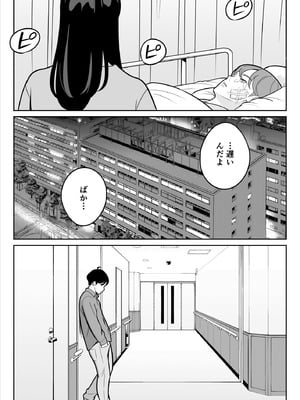 [アルプス一万堂] 【朗報】激安風俗で大当たり引いた 最終章_067