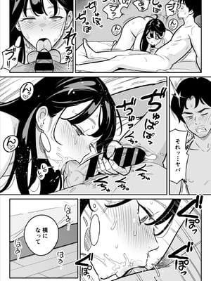 [アルプス一万堂] 【朗報】激安風俗で大当たり引いた 最終章_085