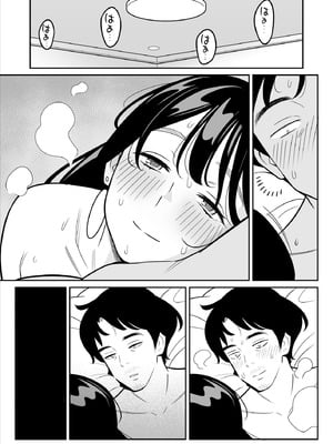 [アルプス一万堂] 【朗報】激安風俗で大当たり引いた 最終章_104