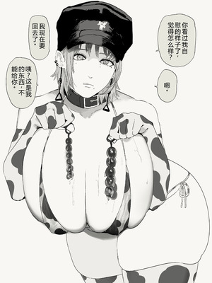 [雲丹ピアノ楽団 (雲丹ピアノ)] なんかちょろい女（チェンソーマン_）｜多么单纯的女人（电锯人）[仁者暗帝机翻汉化]_52