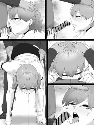 [坦々MEN] 炎上系配信者のあぶない新企画 [中国翻訳]_10