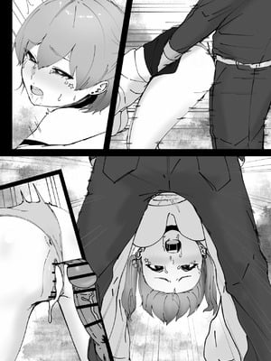 [坦々MEN] 炎上系配信者のあぶない新企画 [中国翻訳]_11