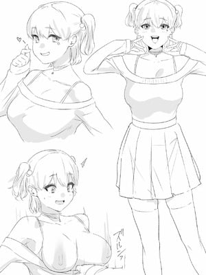 [坦々MEN] 炎上系配信者のあぶない新企画 [中国翻訳]_14