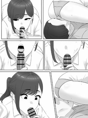 [坦々MEN] 耳鼻淫口科 [中国翻訳]_18