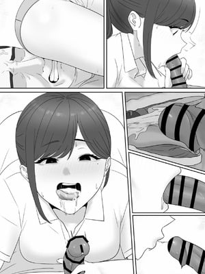 [坦々MEN] 耳鼻淫口科 [中国翻訳]_19