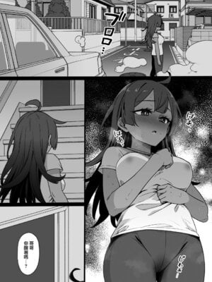 [草野郎] 上級国民シリーズ [中国翻訳][部分汉化及整合]_059