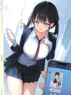 (C106) [MIGNON WORKS (mignon)] ぬぎおなか [神原祖母汉化组]_13