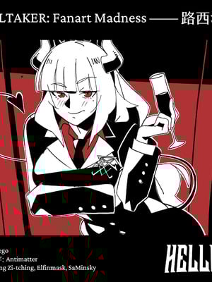 [Nisego]Helltaker Fanart Madness-Lucifer[简体中文]