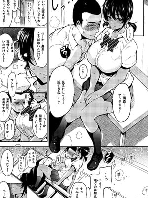 [いちまつ] 背徳へようこそ。 + 8小冊子_P131