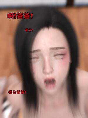 [zerone] 兄弟竟然拜托我照顾他的妻女 第八章_168