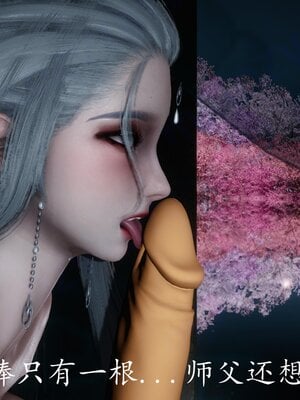 [bagnall] 神谕 第四季 06_028