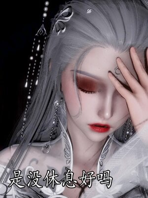 [bagnall] 神谕 第四季 06_051